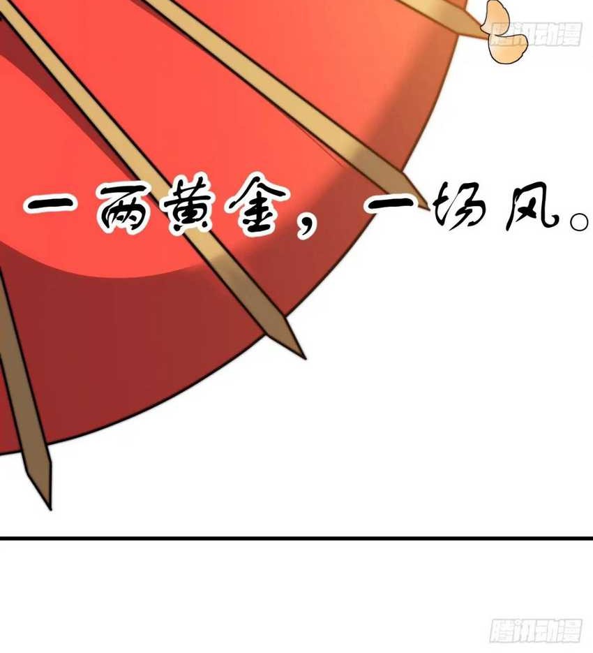 It Starts With A Mountain Chapter 803 - halaman 9