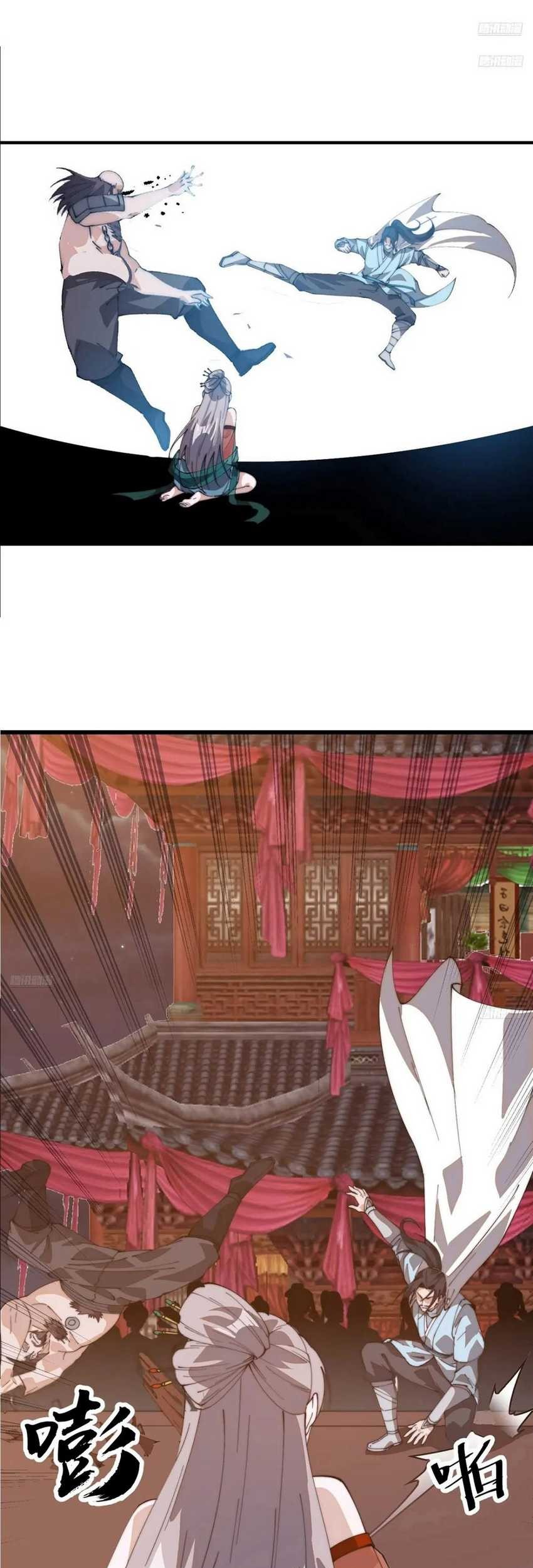 It Starts With A Mountain Chapter 806 - halaman 7