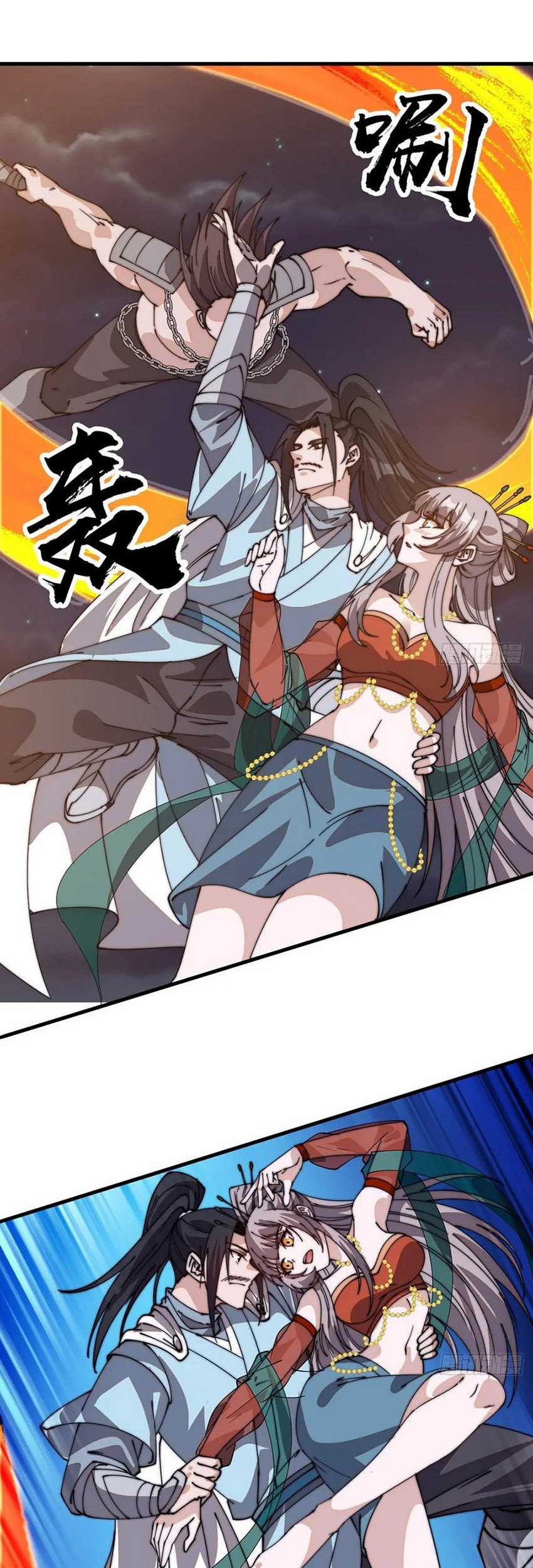 It Starts With A Mountain Chapter 807 - halaman 33