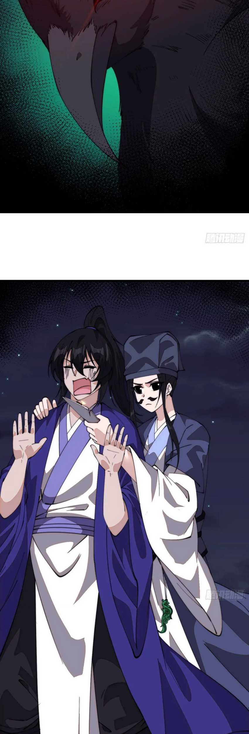 It Starts With A Mountain Chapter 808 - halaman 20