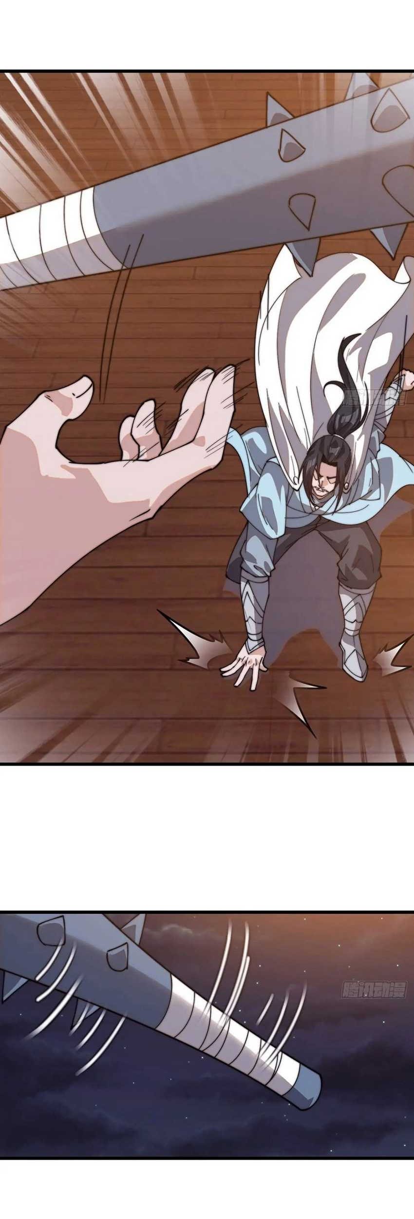 It Starts With A Mountain Chapter 808 - halaman 34