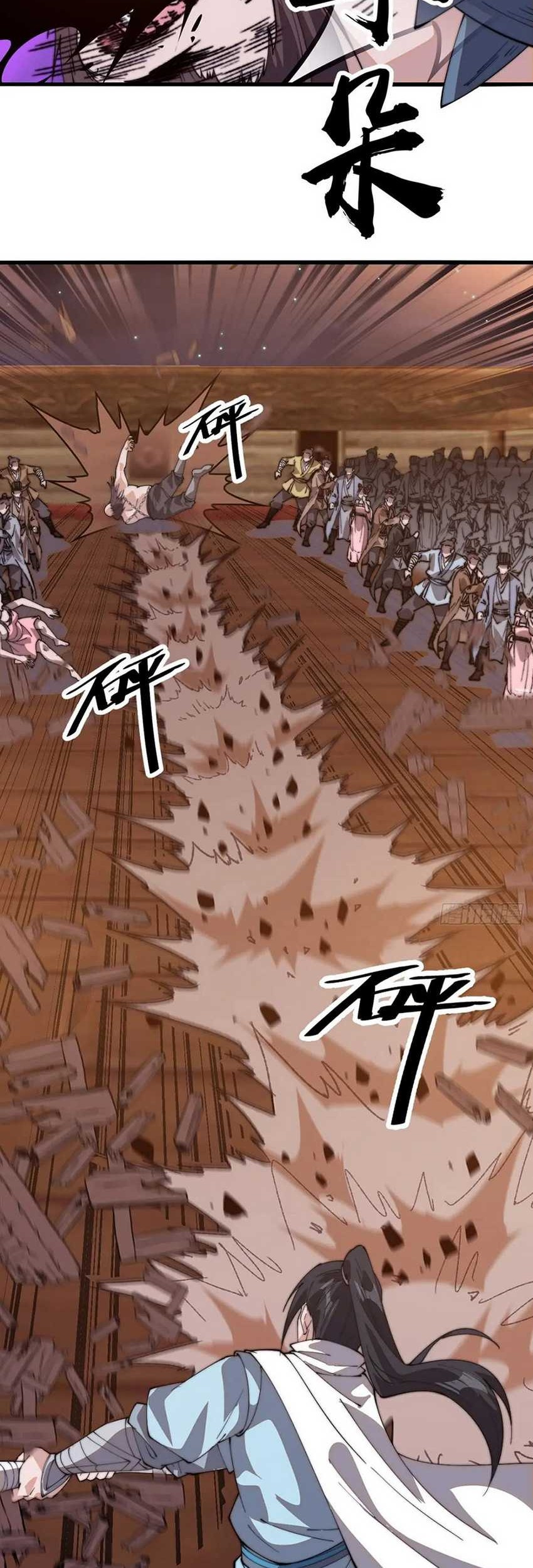 It Starts With A Mountain Chapter 808 - halaman 41