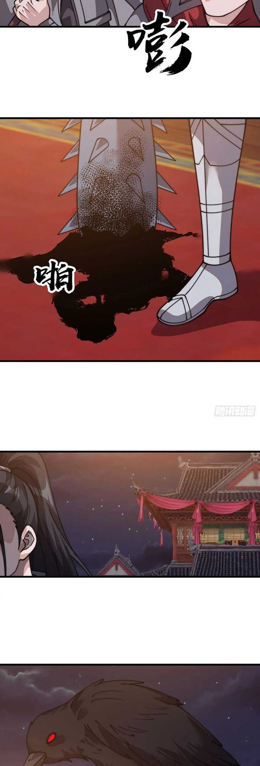 It Starts With A Mountain Chapter 808 - halaman 49