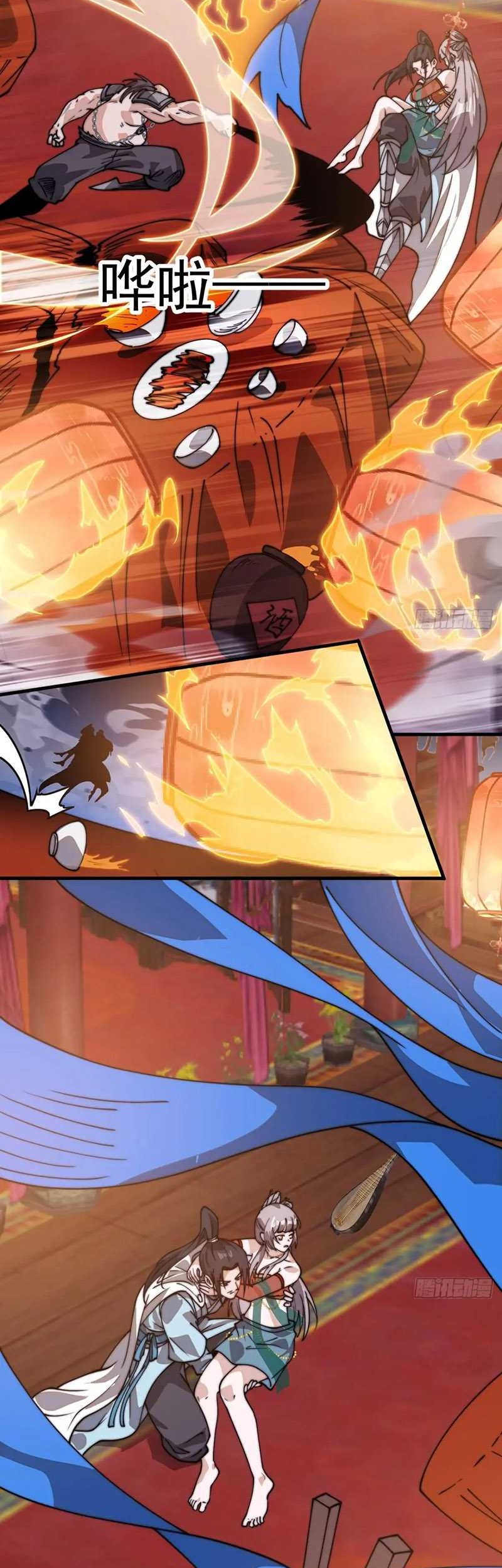 It Starts With A Mountain Chapter 808 - halaman 9