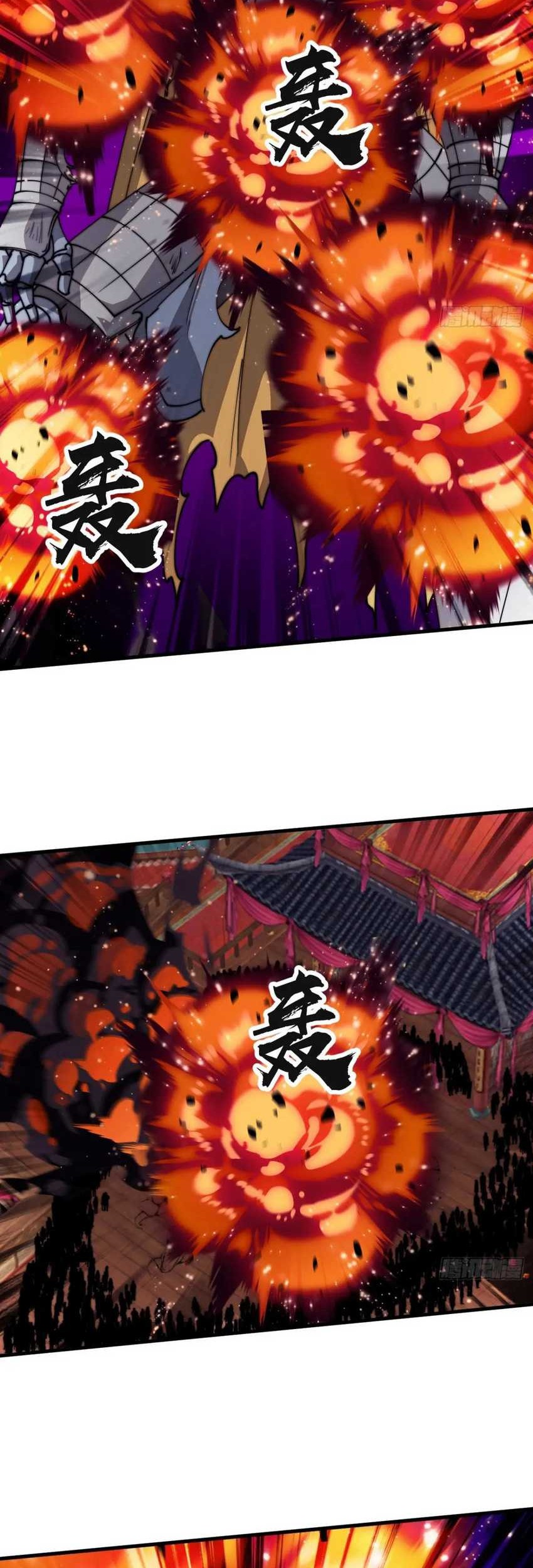 It Starts With A Mountain Chapter 811 - halaman 23