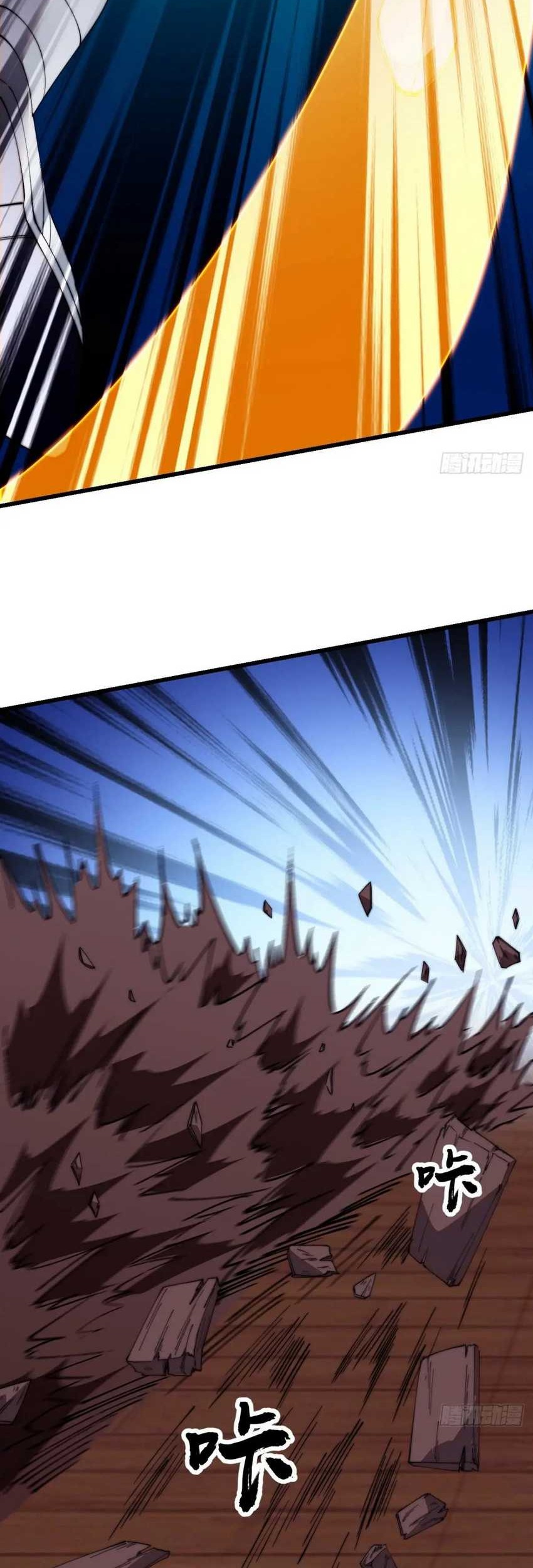 It Starts With A Mountain Chapter 811 - halaman 29