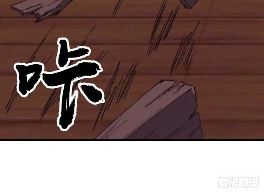 It Starts With A Mountain Chapter 811 - halaman 30