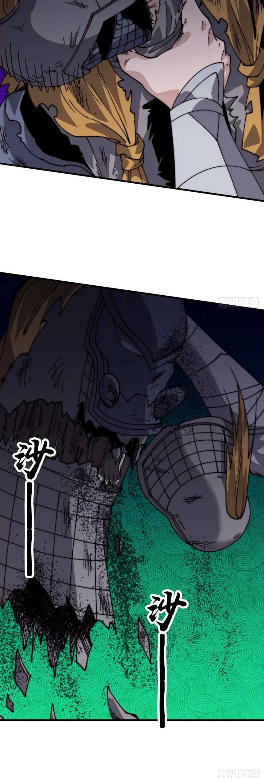 It Starts With A Mountain Chapter 812 - halaman 14