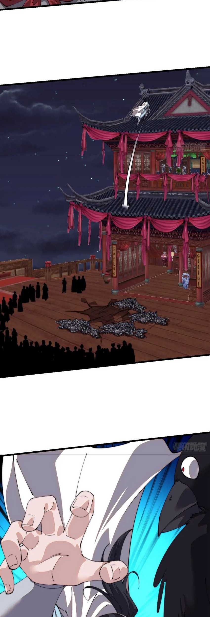 It Starts With A Mountain Chapter 812 - halaman 23