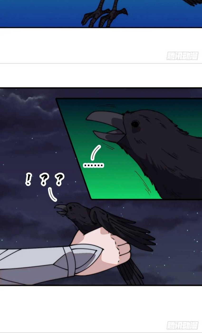 It Starts With A Mountain Chapter 812 - halaman 27