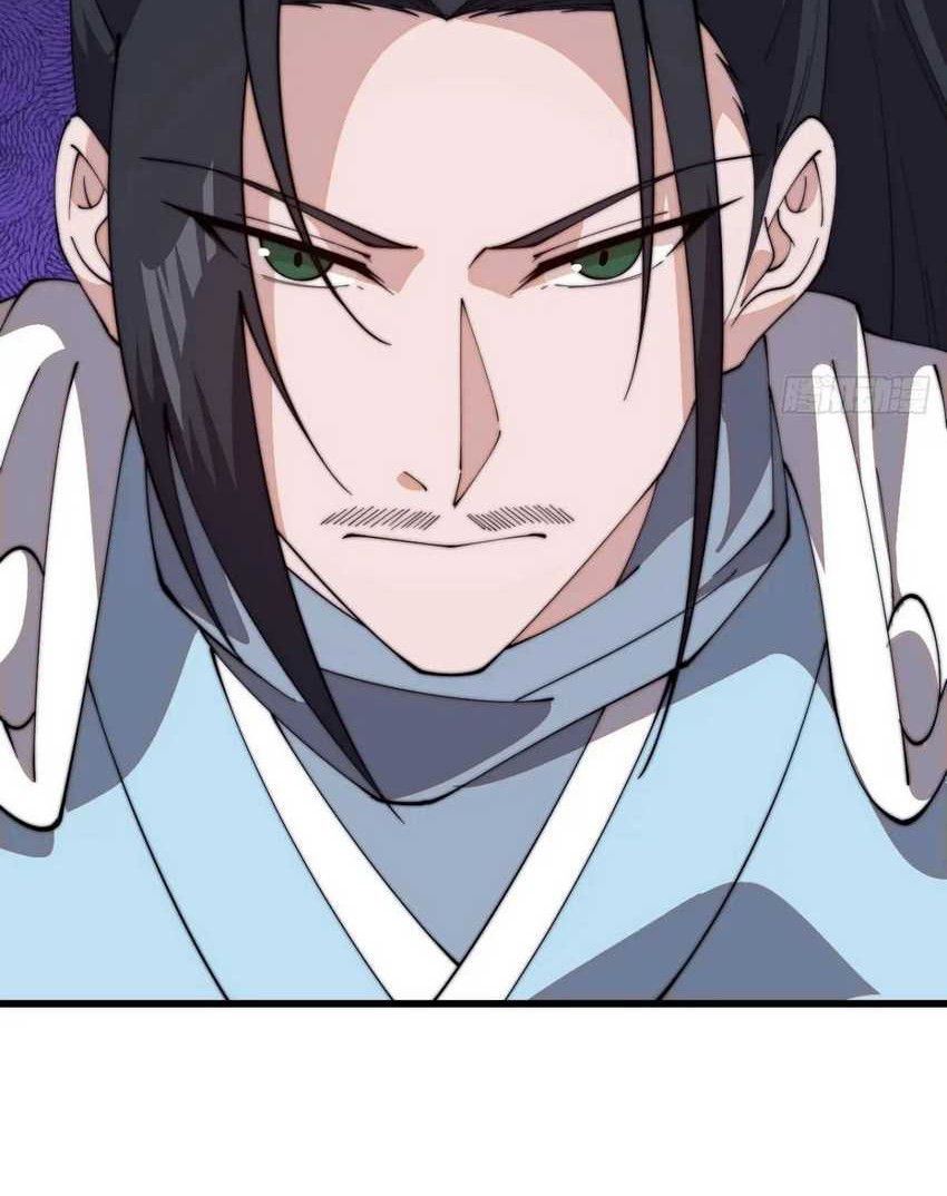 It Starts With A Mountain Chapter 814 - halaman 17