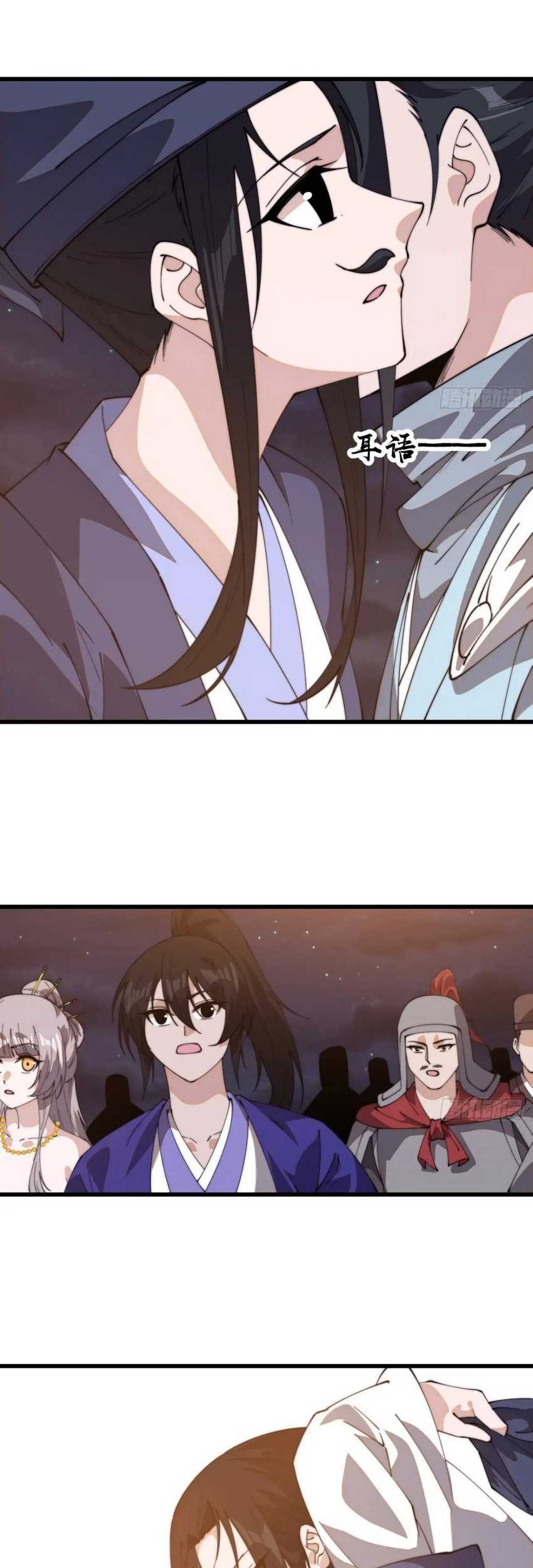 It Starts With A Mountain Chapter 815 - halaman 24