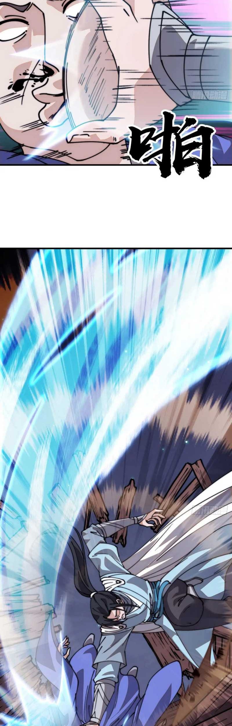 It Starts With A Mountain Chapter 817 - halaman 23