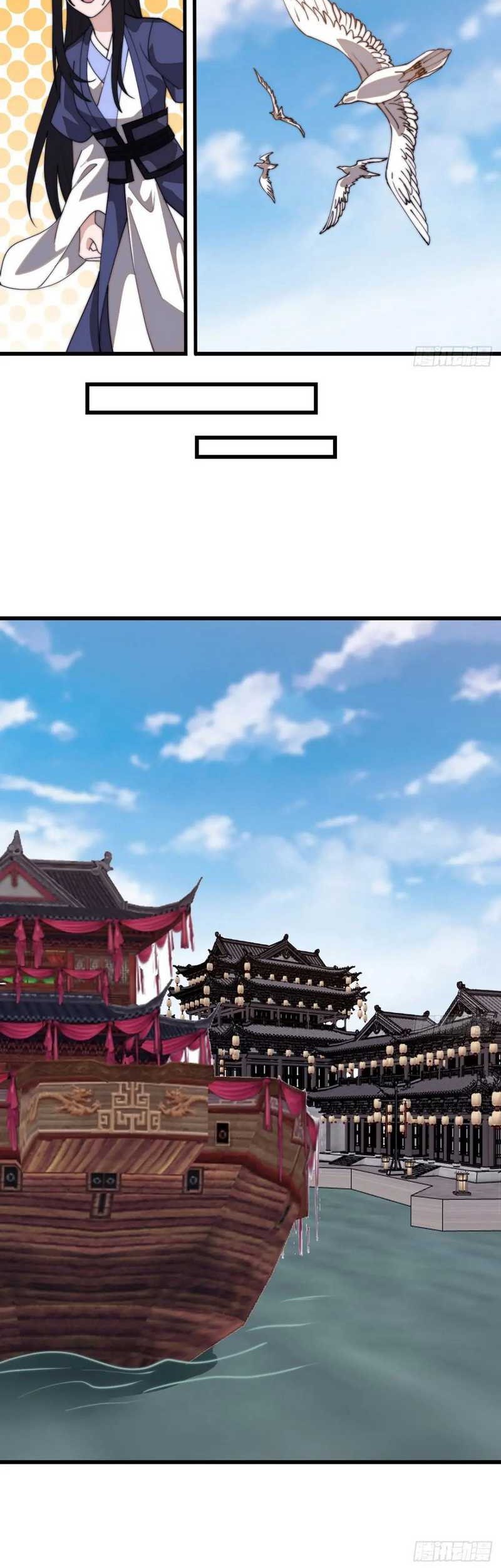 It Starts With A Mountain Chapter 818 - halaman 27