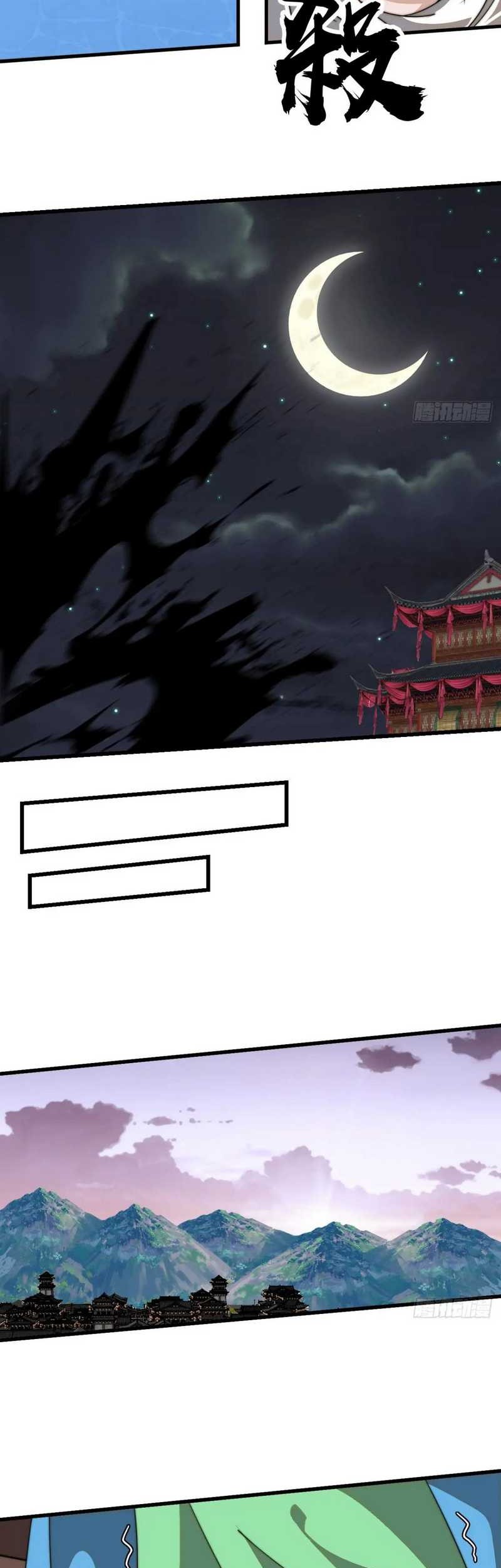 It Starts With A Mountain Chapter 818 - halaman 9