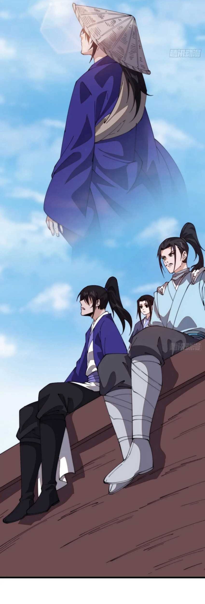 It Starts With A Mountain Chapter 819 - halaman 21