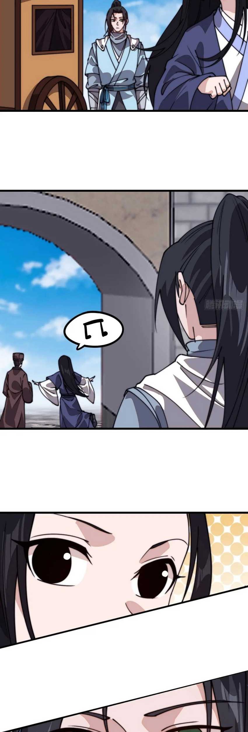 It Starts With A Mountain Chapter 824 - halaman 26