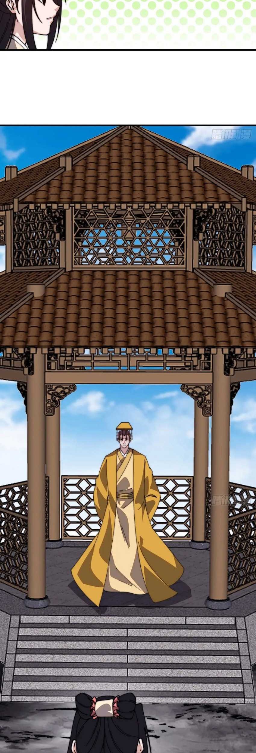 It Starts With A Mountain Chapter 824 - halaman 30