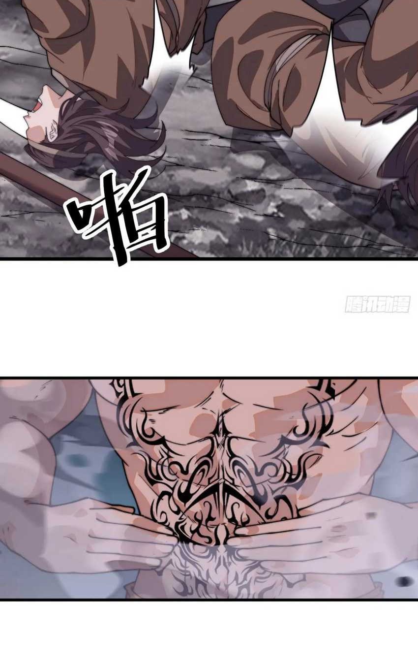 It Starts With A Mountain Chapter 826 - halaman 16