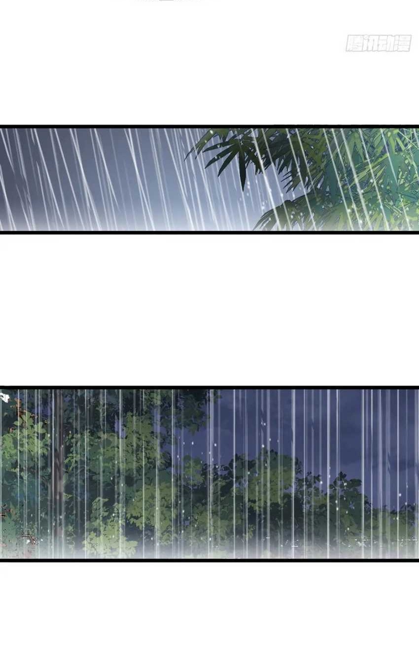 It Starts With A Mountain Chapter 830 - halaman 10