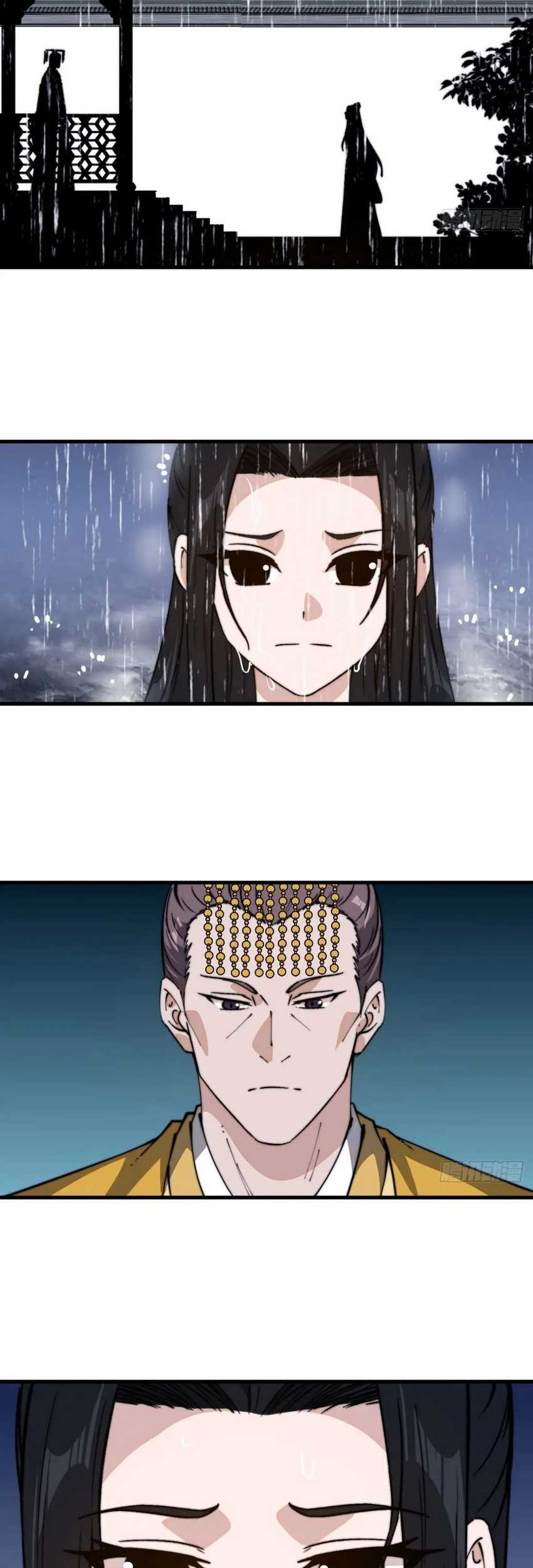It Starts With A Mountain Chapter 832 - halaman 15