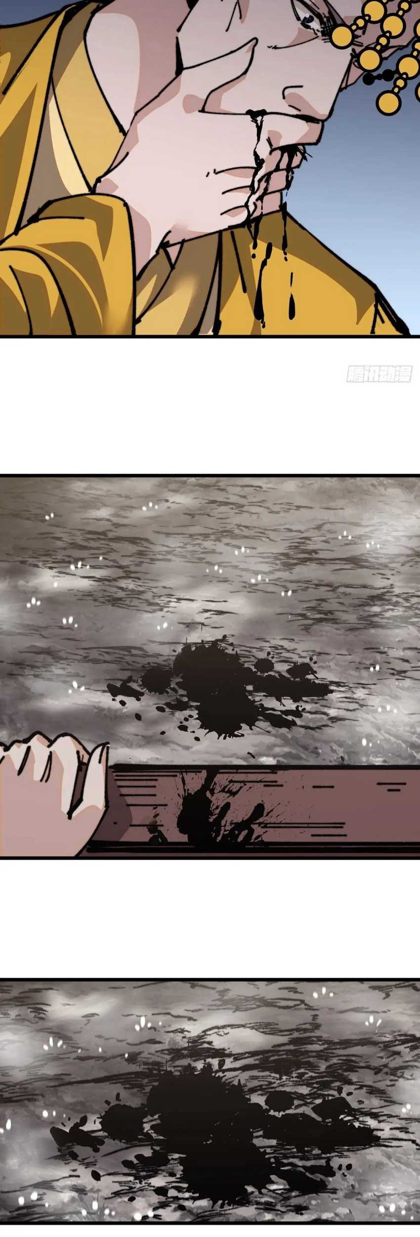 It Starts With A Mountain Chapter 833 - halaman 15