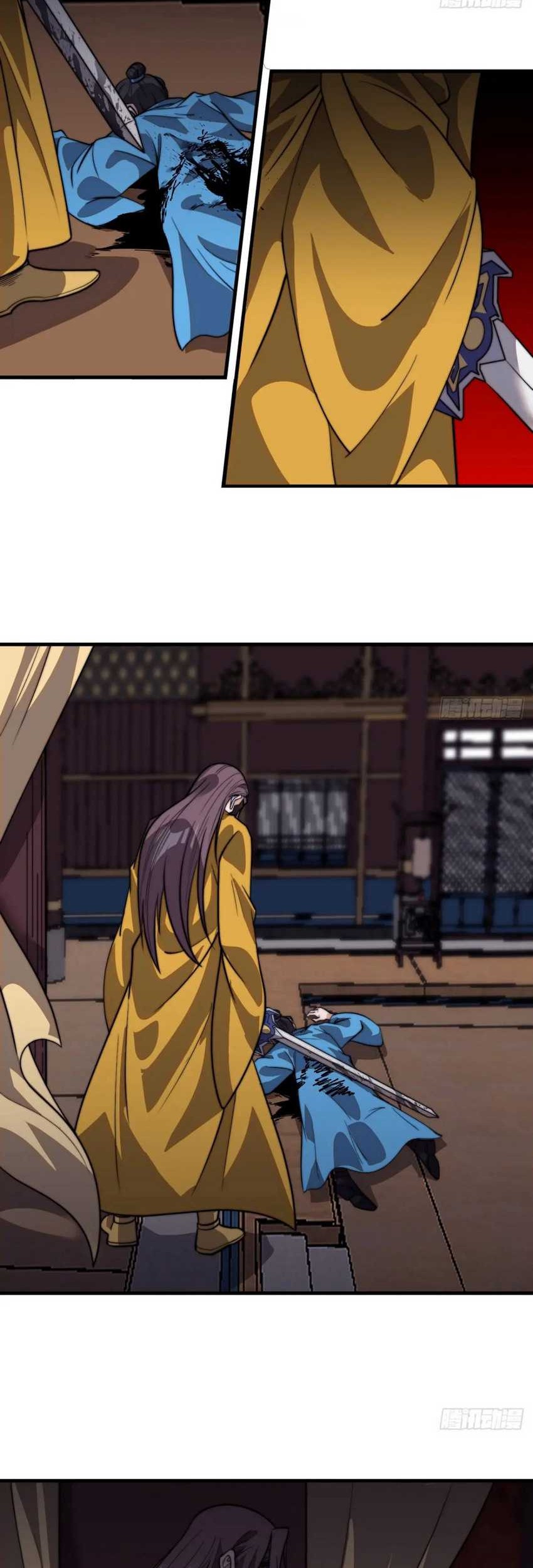 It Starts With A Mountain Chapter 834 - halaman 23