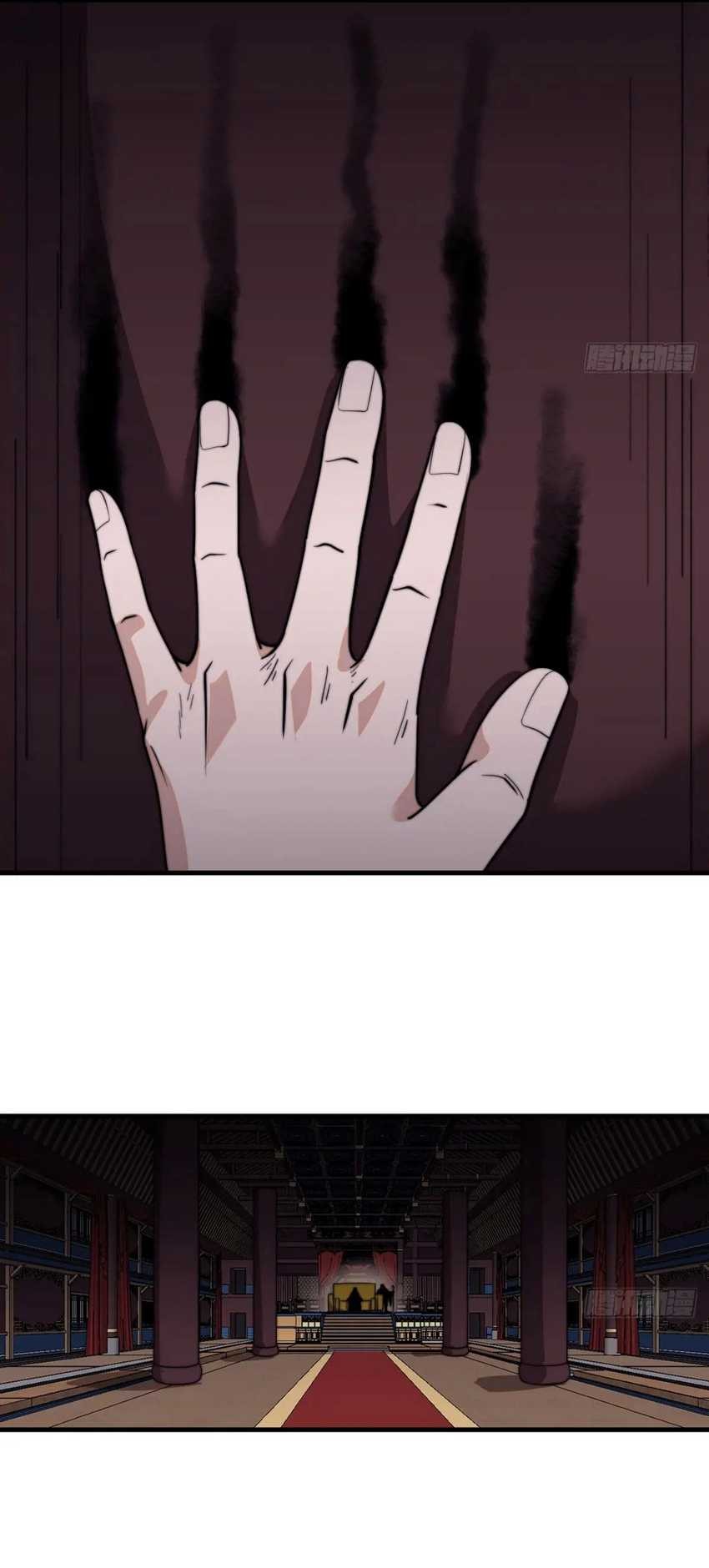 It Starts With A Mountain Chapter 834 - halaman 26