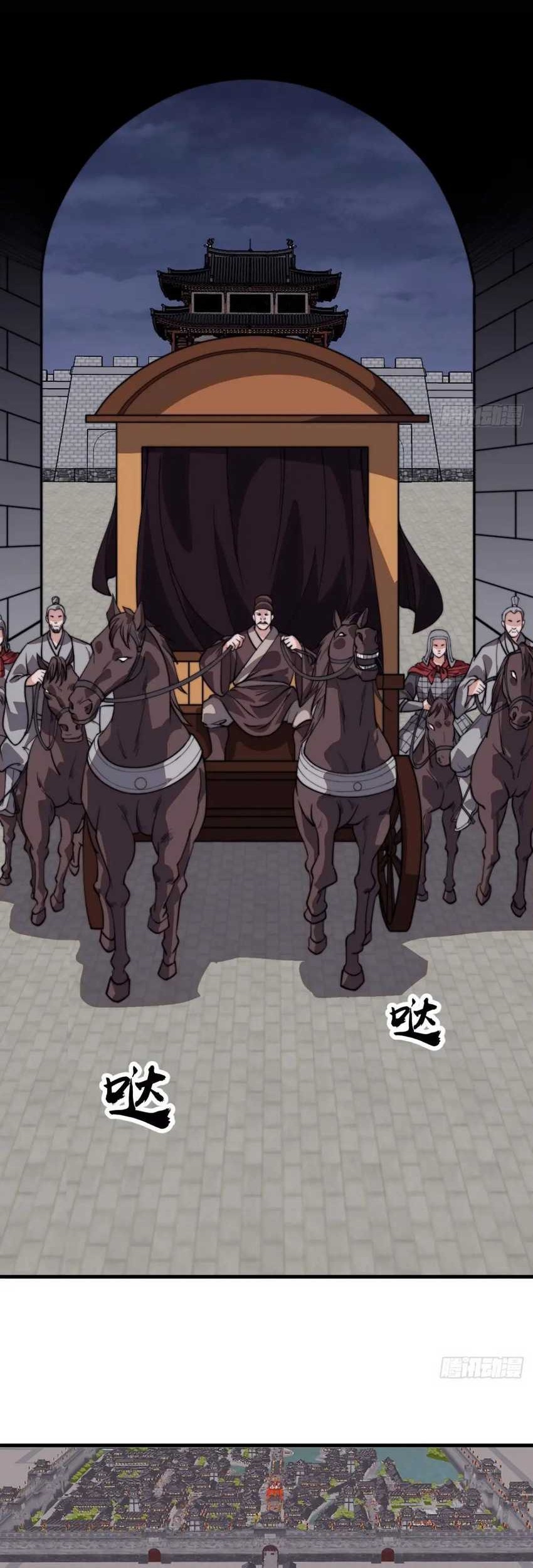 It Starts With A Mountain Chapter 835 - halaman 26