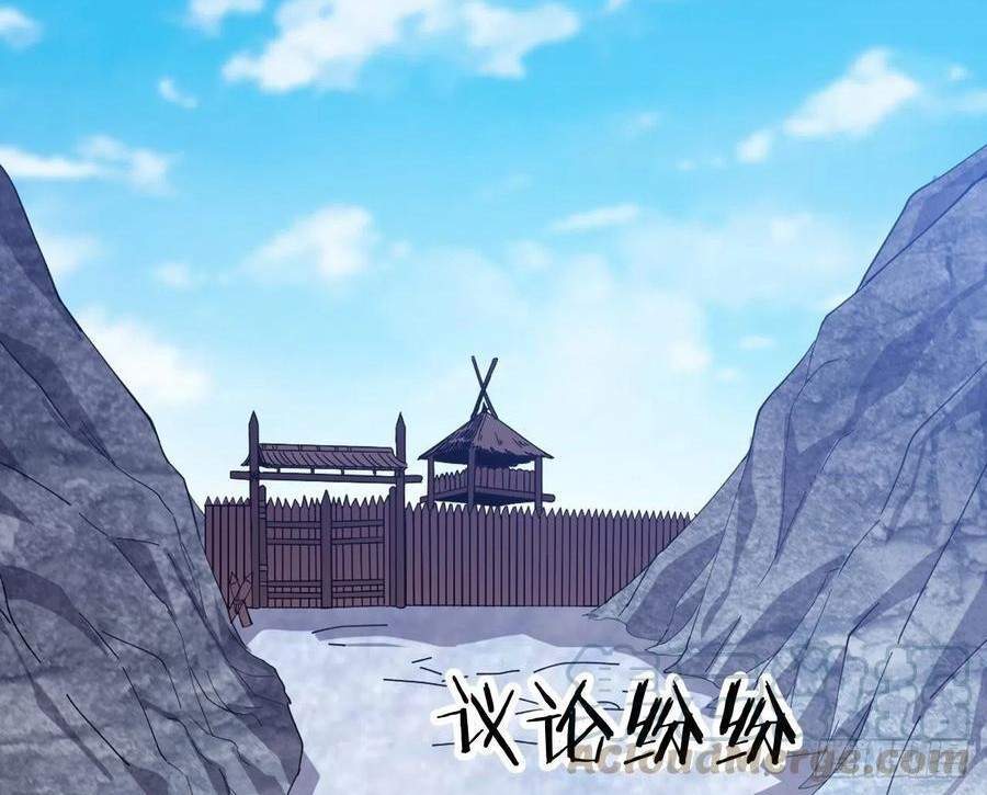 It Starts With A Mountain Chapter 84 - halaman 10