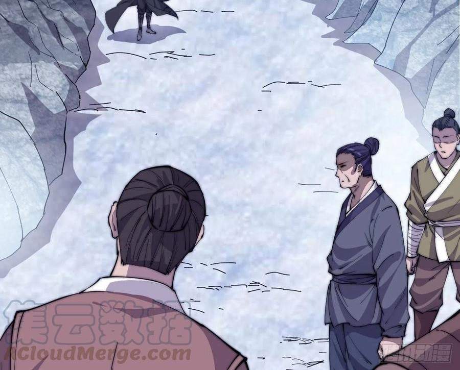 It Starts With A Mountain Chapter 84 - halaman 16