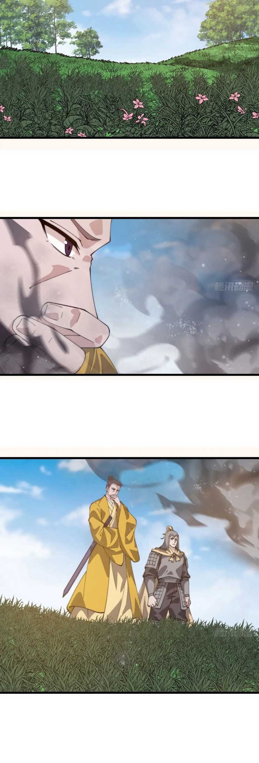 It Starts With A Mountain Chapter 843 - halaman 14