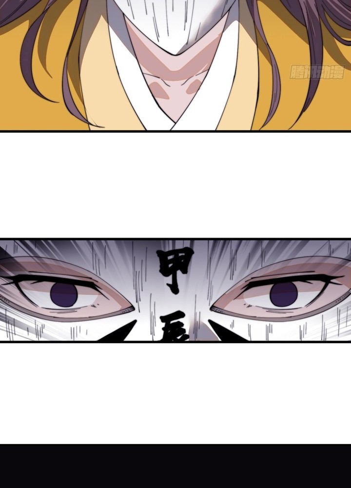 It Starts With A Mountain Chapter 846 - halaman 20