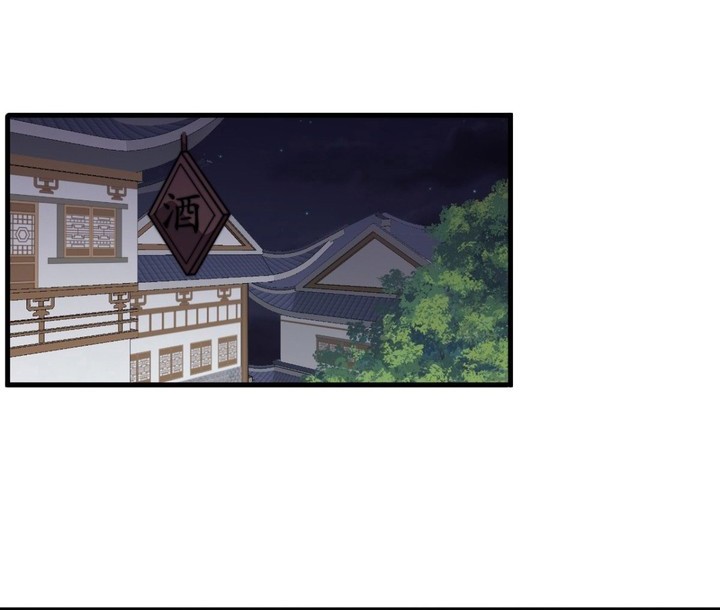 It Starts With A Mountain Chapter 846 - halaman 28