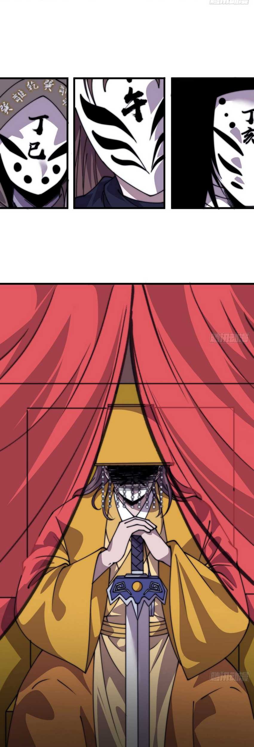 It Starts With A Mountain Chapter 848 - halaman 5