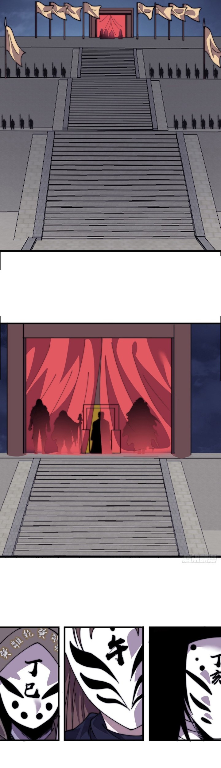 It Starts With A Mountain Chapter 849 - halaman 3