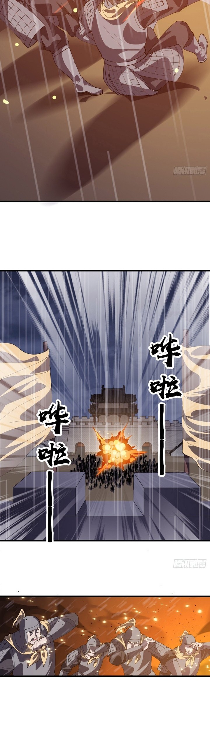 It Starts With A Mountain Chapter 850 - halaman 10