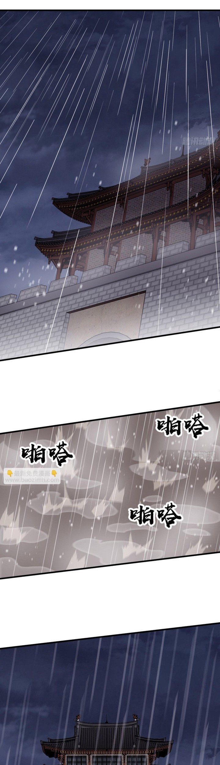 It Starts With A Mountain Chapter 850 - halaman 11