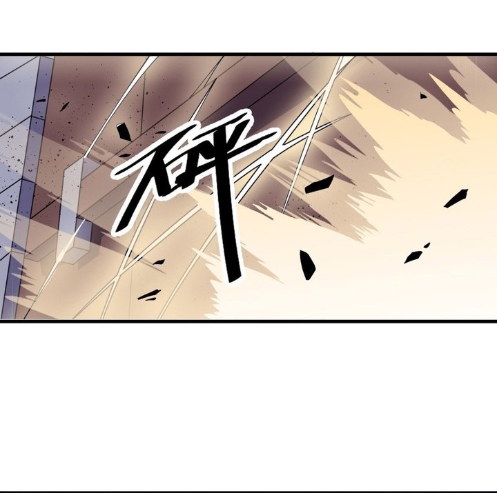It Starts With A Mountain Chapter 850 - halaman 8