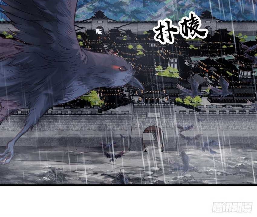 It Starts With A Mountain Chapter 851 - halaman 17