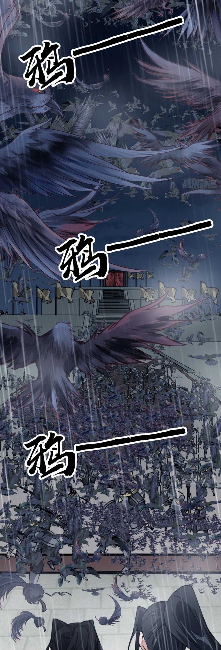 It Starts With A Mountain Chapter 851 - halaman 26