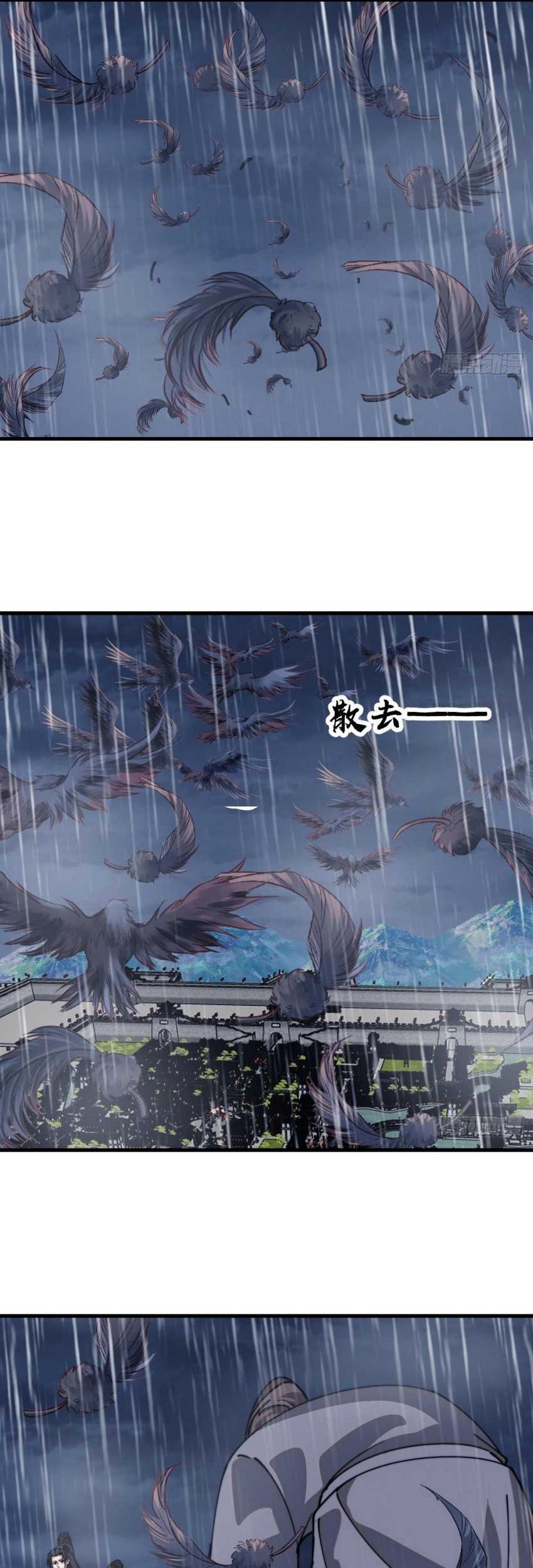 It Starts With A Mountain Chapter 851 - halaman 28