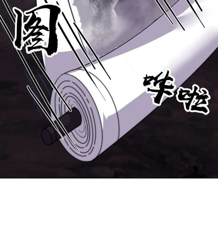 It Starts With A Mountain Chapter 853 - halaman 9