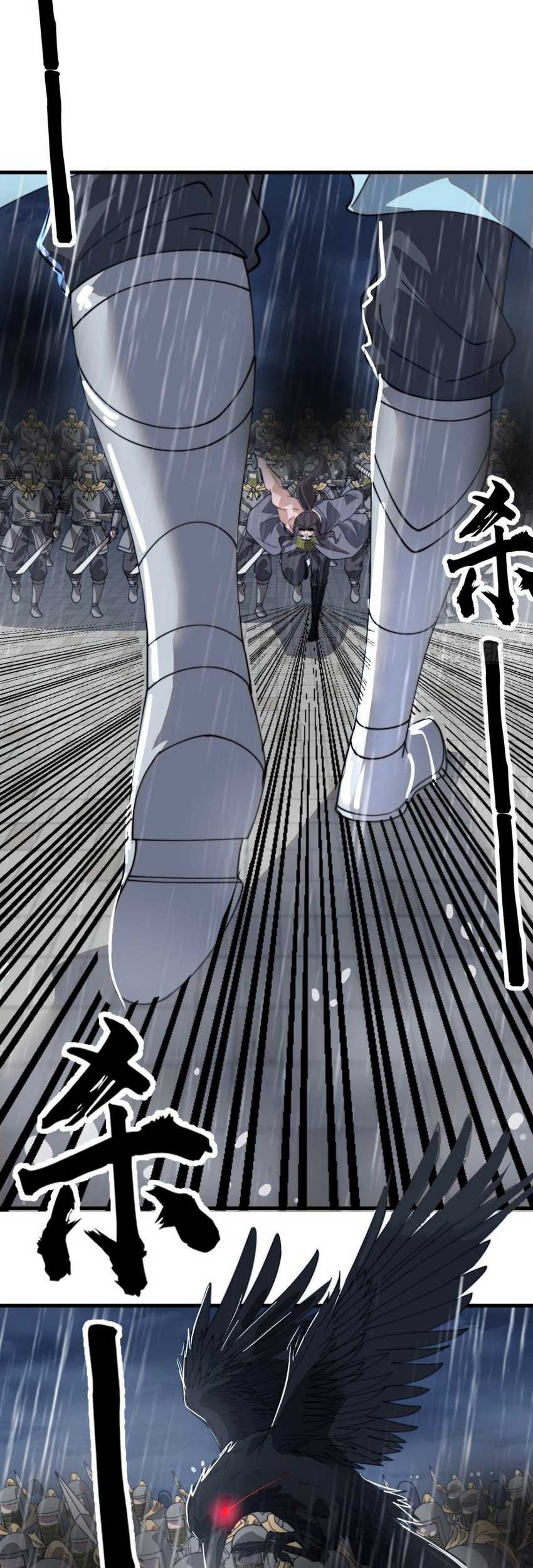 It Starts With A Mountain Chapter 854 - halaman 20