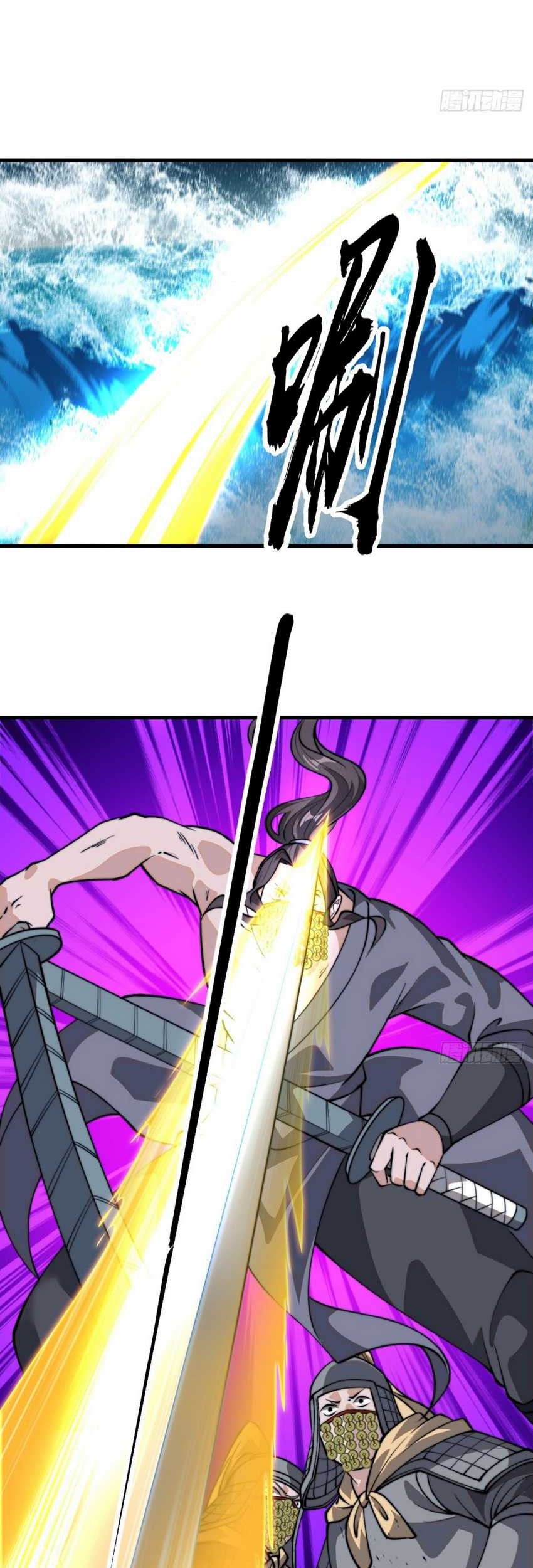 It Starts With A Mountain Chapter 854 - halaman 24