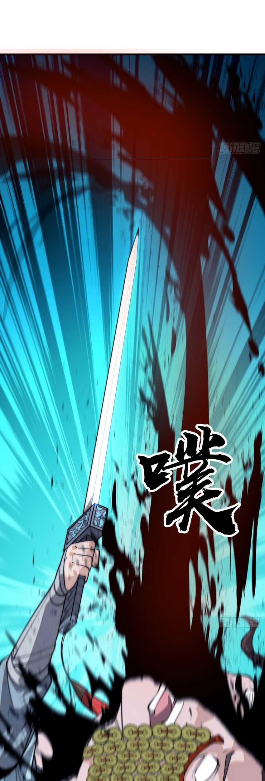 It Starts With A Mountain Chapter 854 - halaman 26