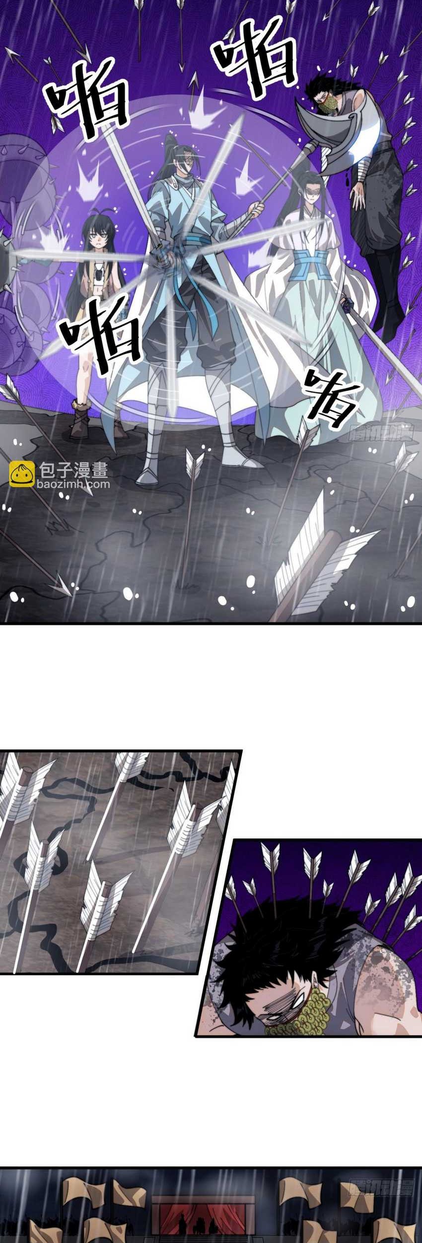 It Starts With A Mountain Chapter 855 - halaman 22