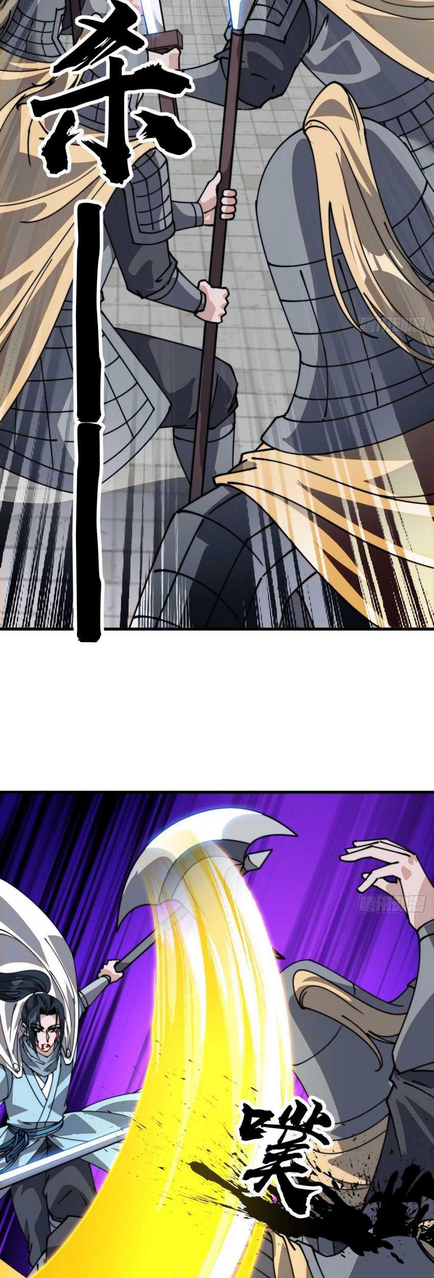 It Starts With A Mountain Chapter 855 - halaman 5