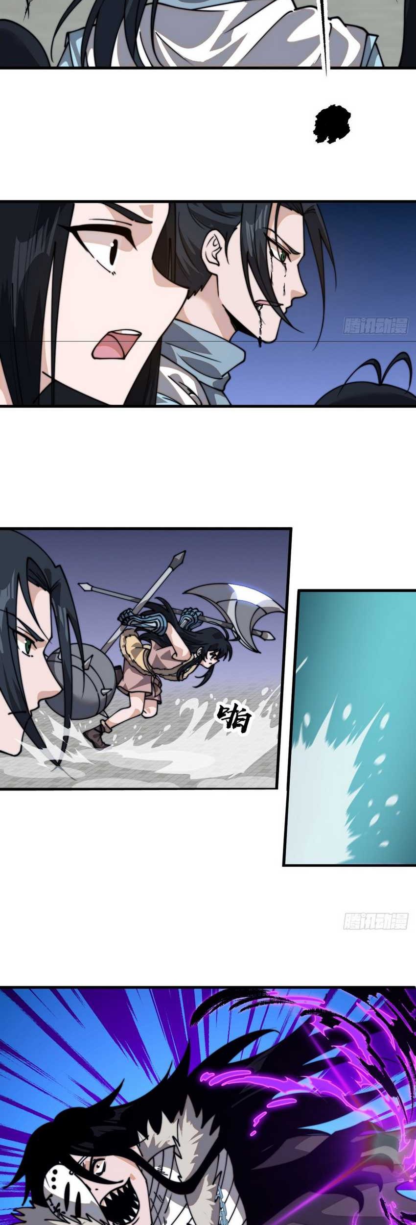 It Starts With A Mountain Chapter 856 - halaman 19