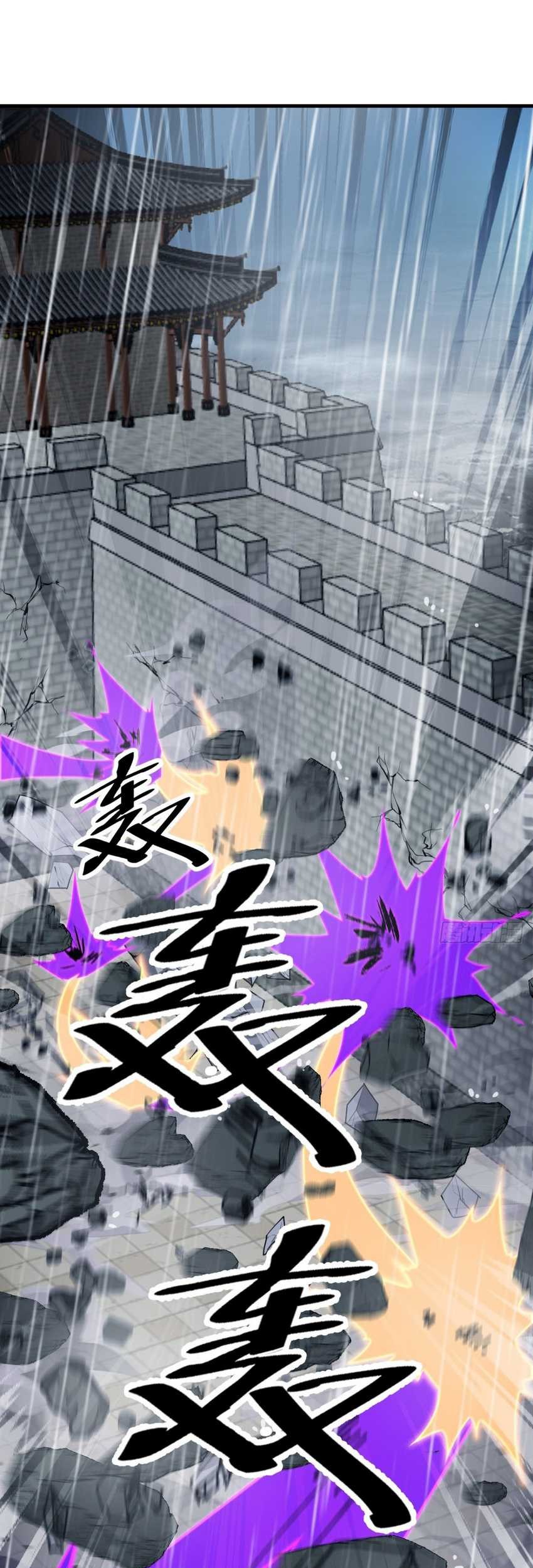 It Starts With A Mountain Chapter 858 - halaman 10